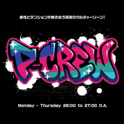 P-CREW