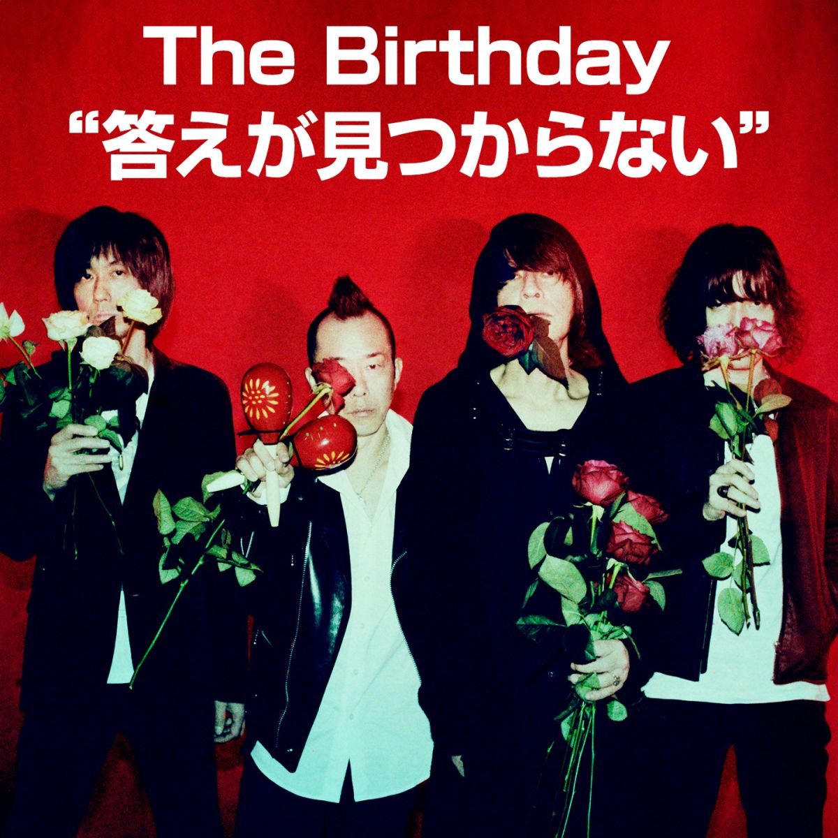 The Birthday "答えが見つからない"（2018年6月）期間限定再配信！