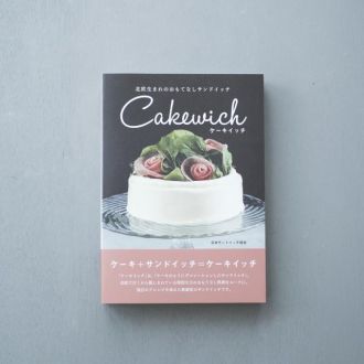 今日のプレゼント♪