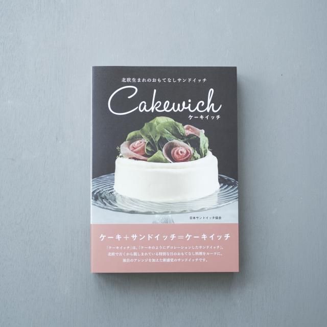 今日のプレゼント♪