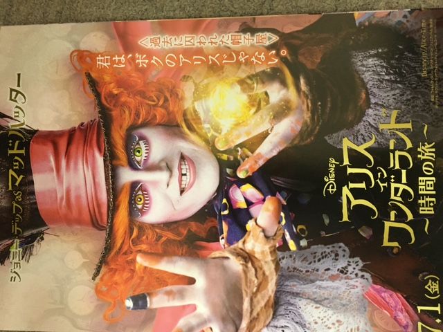 斉藤リョーツのいただき！ポポポポー！