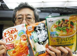 6月13日(金)のデリフラは・・・