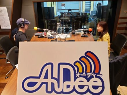 3月31日（水）のAuDee♪♪