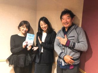 元ラグビー日本代表メンタルコーチ／園田学園女子大学教授の荒木香織さんをお迎えして。