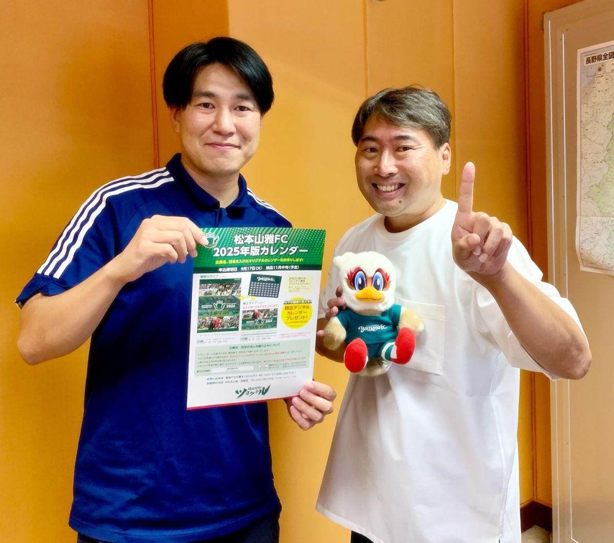 ゲストは松本山雅 営業部 白珉準さん！