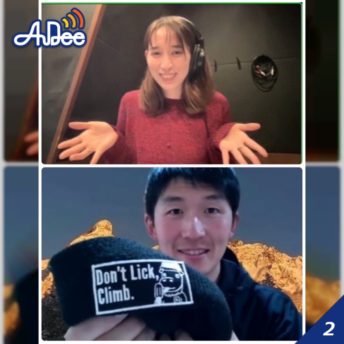 栁澤太貴さん・中編【赤岳鉱泉 と 行者小屋 の主人　】