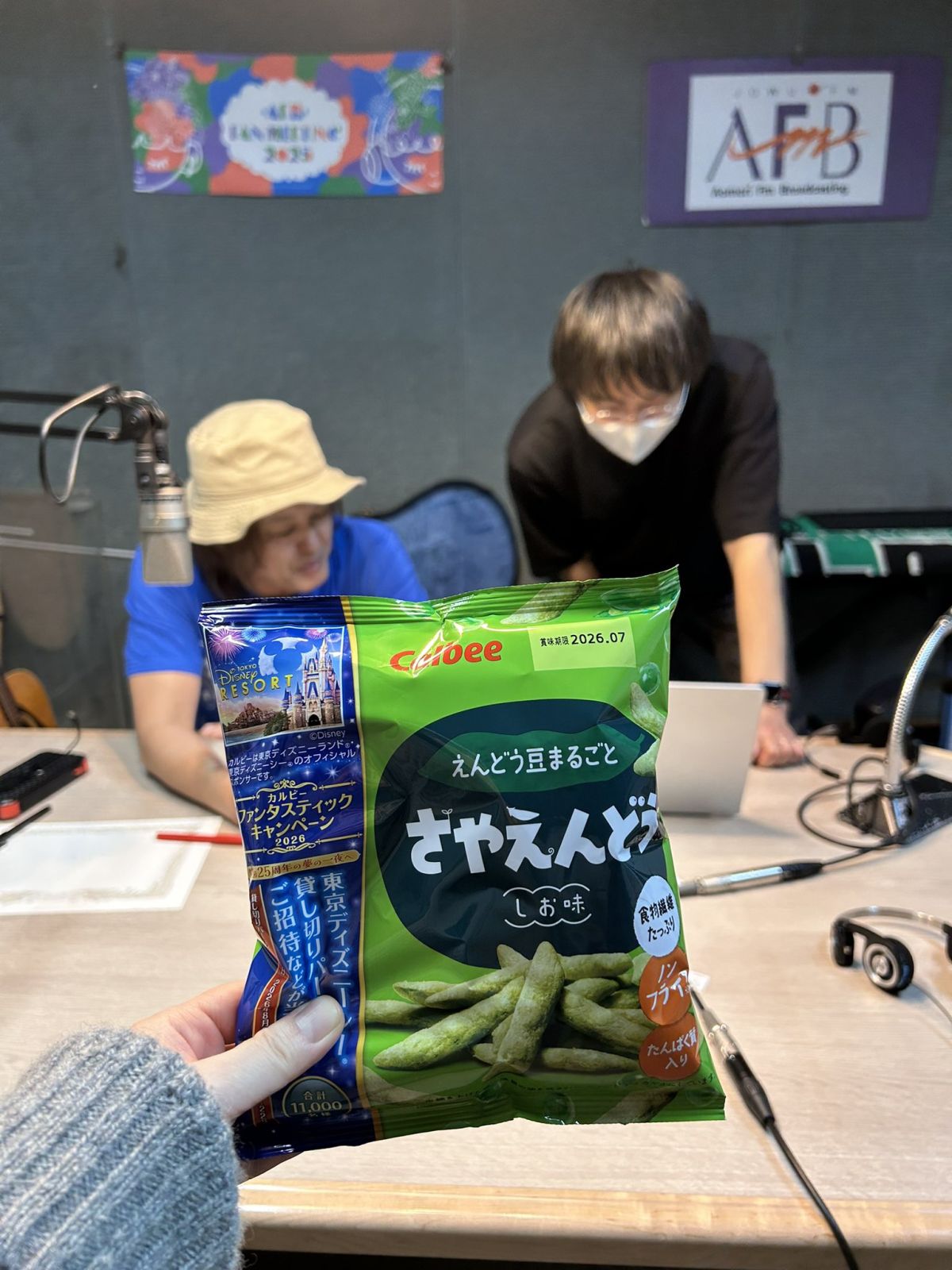 2026年3月5日放送分「相棒」