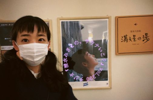 【休憩トーク】セッティングが完璧！外気浴の空気が美味しすぎる…ホテルマウント富士♨ Vol.390