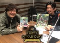 TOKYO SPEAKEASY 2020/12/30 25:00-26:00 OA