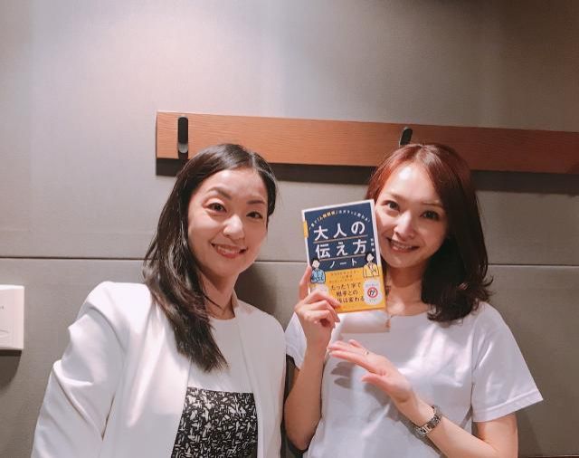 伝え方一つで印象ガラリと変わります！