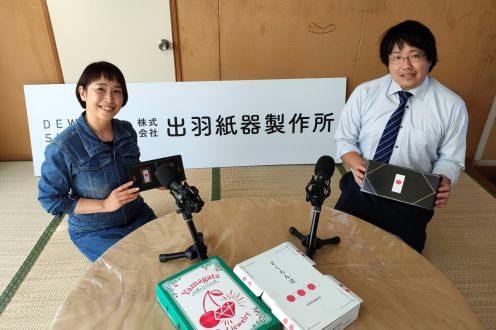 2024年11月第5週SP 出羽紙器製作所