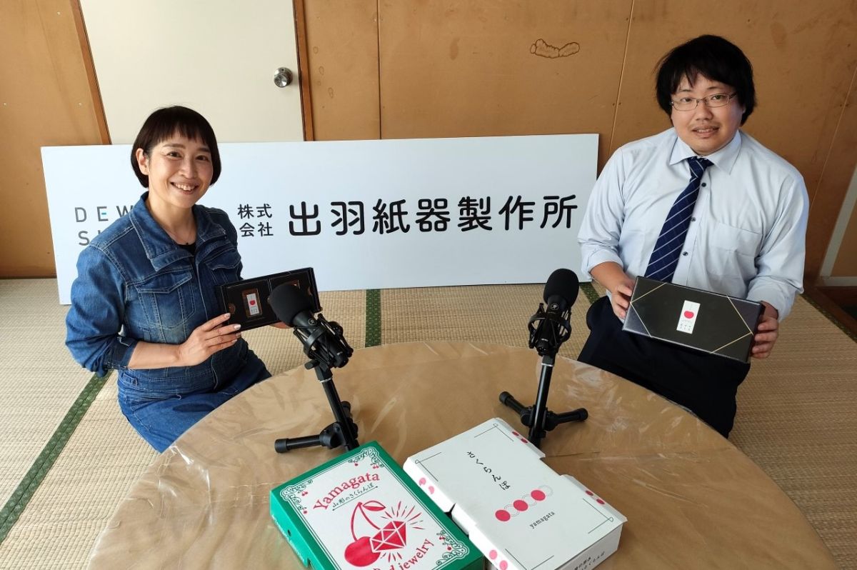 2024年11月第5週SP 出羽紙器製作所