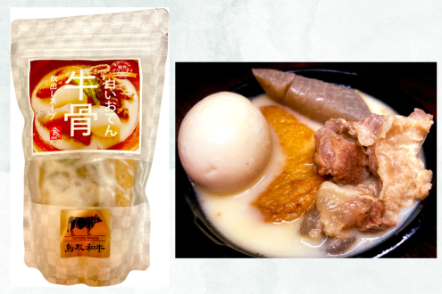 鳥取県のアンテナショップめし「牛骨炊き出しスープ『白いおでん』」