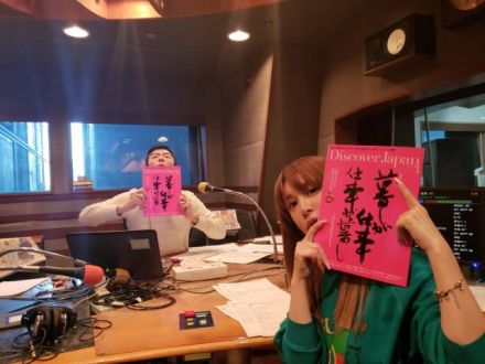 ♪♪月曜日のSTYLEは『Discover Japan』♪♪