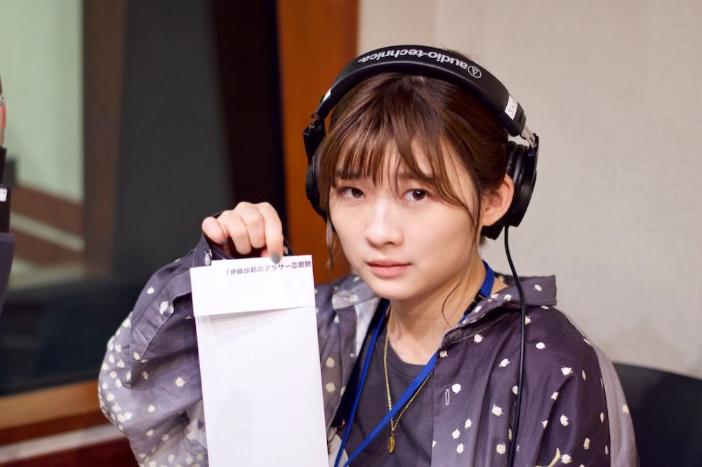 伊藤沙莉のアラサー恋愛観チェック！！  vol.72