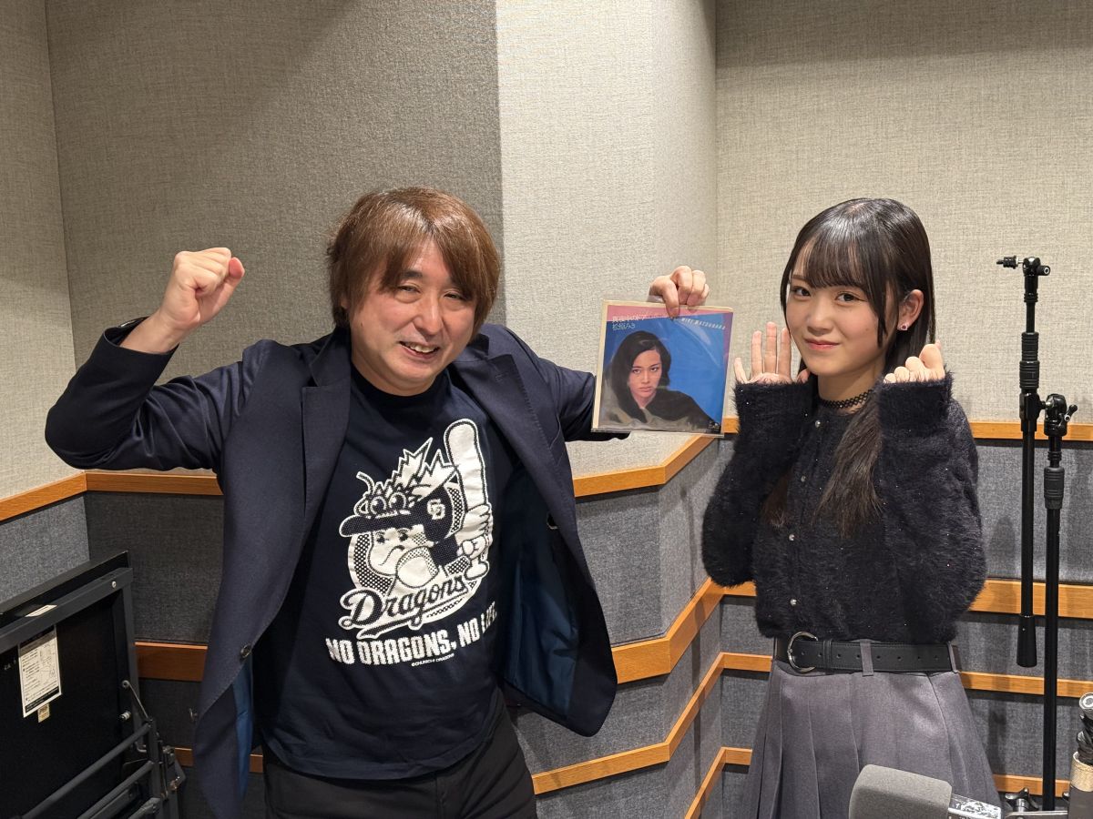 Flip The Records～B 面でも恋をして！～ディレクターズカット版#175  松原みき「真夜中のドア～Stay with Me～ / そうして私が 」