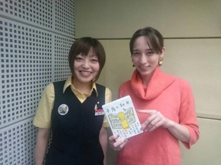 今日のゲストは、「本屋の新井」の著者、新井見枝香さん！