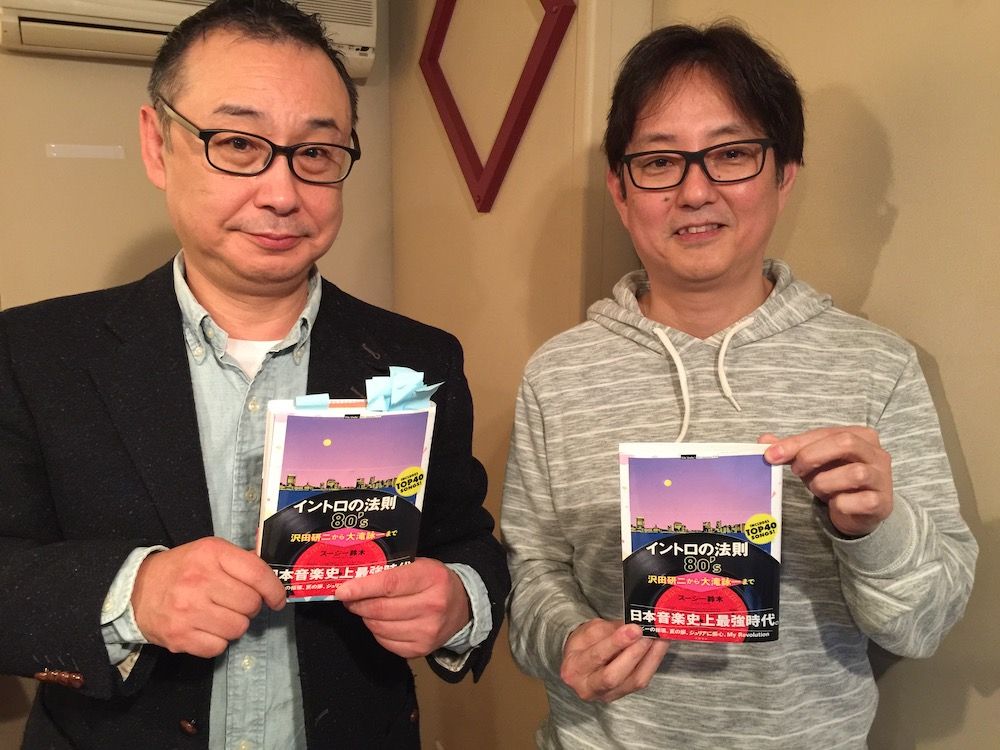 スージー鈴木がチェッカーズ・稲垣潤一・斉藤由貴のイントロを分析！