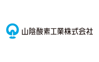 地域企業応援番組・山陰BIZ最前線【山陰酸素工業株式会社】並河元社長 インタビュー【前篇】