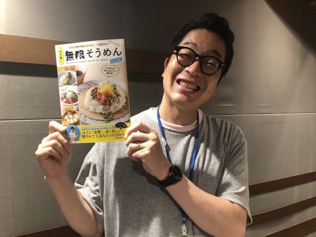7月6日（火）担当：玉川太福【ゲスト】ソーメン研究家のソーメン二郎さん