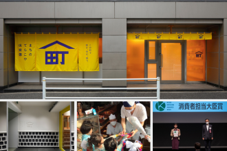 まち全体が「先生」都市型保育園　まちのてらこや保育園・高原友美さん （東京）