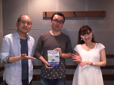 今日の放送まとめ