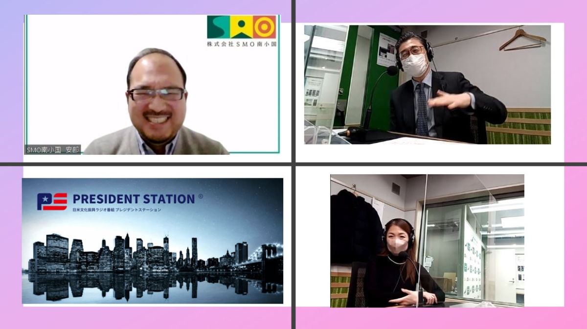 PRESIDENT STATION　2023/1/15放送分