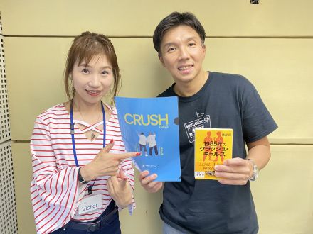 伊藤雅奈子さんが語る「1985年のクラッシュギャルズ」～”毎度お騒がせします” ”おニャン子クラブ” そして ”長与vsダンプ 髪切りデスマッチ”・・・