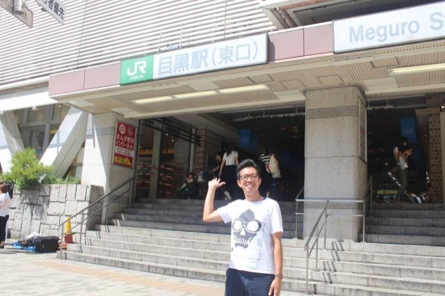 歴史と文化が息づく街！目黒！