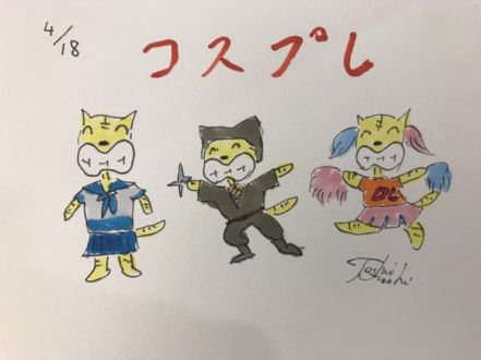 コスプレ貸し出し！（4/18）