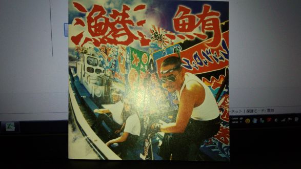 1月30日(木)のデリフラは…