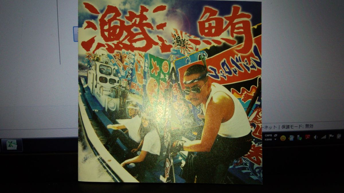 1月30日(木)のデリフラは…