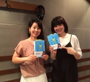 6月14日（水）秀島史香さんの著書をプレゼント！