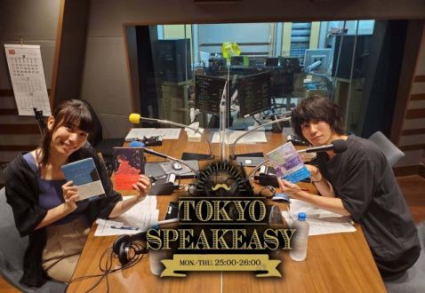 紺野ぶるまさん と カツセマサヒコさんの話を盗み聞き・・・同い年の二人が語る昭和61年世代あるある、そしてお互いの著書のポイントと性の話