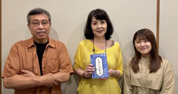 2025年9月21日のPEOPLE 編集長！お時間です…