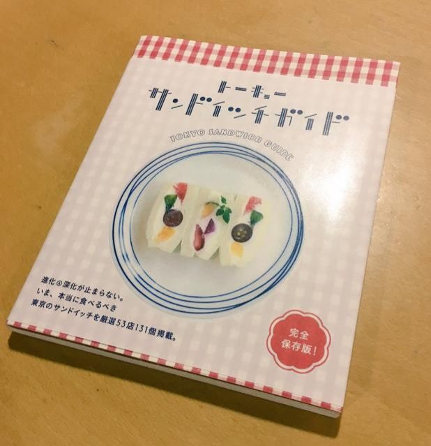 9月25日（火）今日のメニューは…