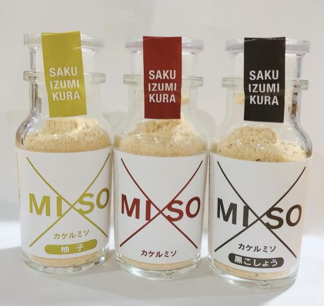 1月16日(火）テーマ【結婚の年齢】