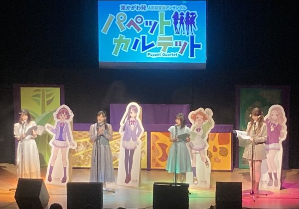 Vol.9 東かがわ市から、新たな「アニメの聖地」誕生！