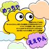 #とりま集合ラジオ 新コーナー のお知らせ