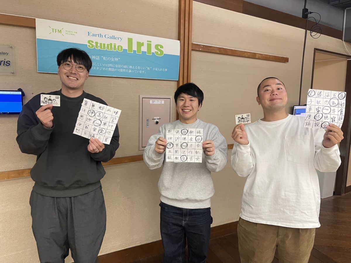 12/7（土) ハナコのミドダバ！番組終わりのアフタートーク！