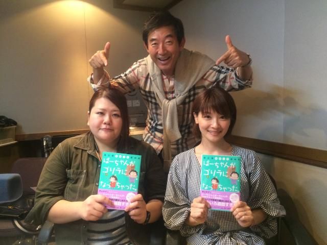 フリーライターで漫画家、「体験型」介護ジャーナリストの青山ゆずこさんをお迎えして。