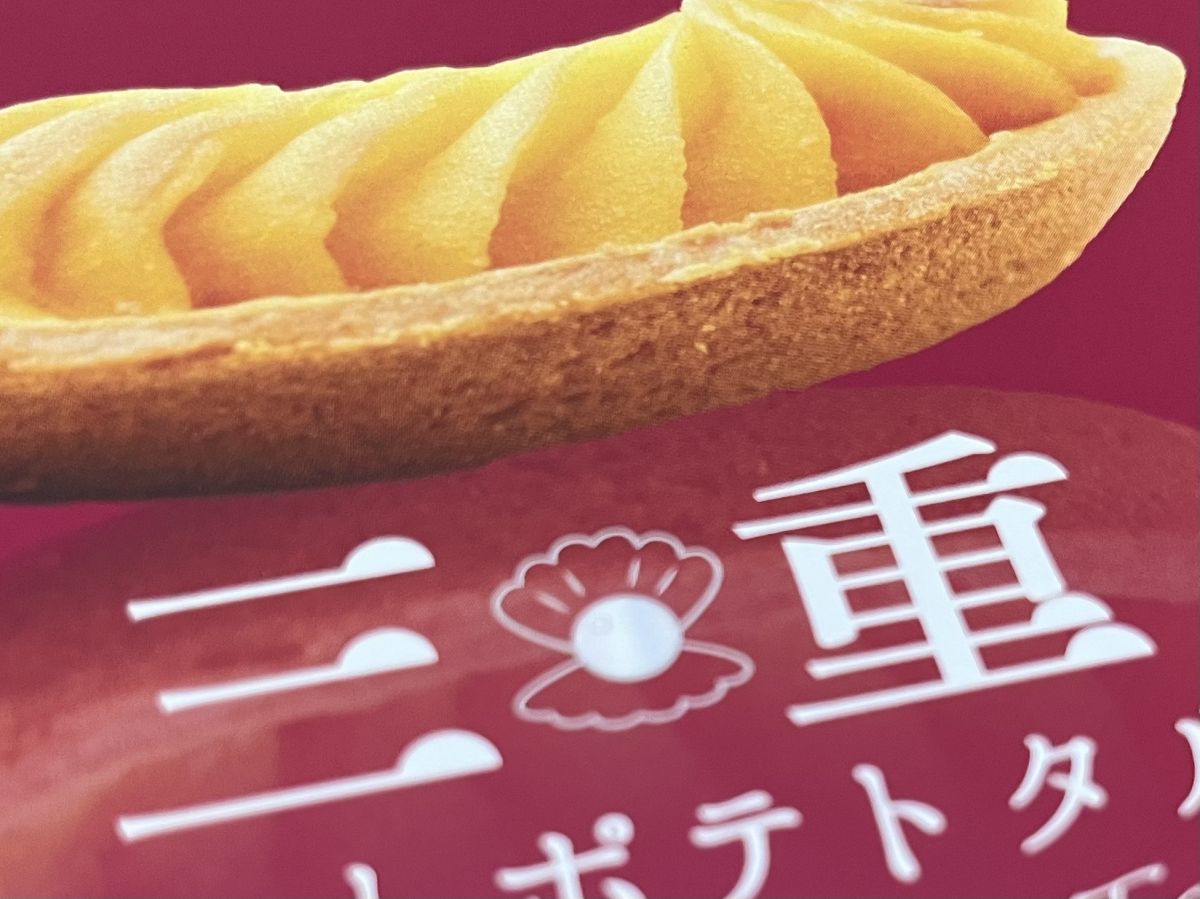 Chit Chat #92 (2024.09.20)