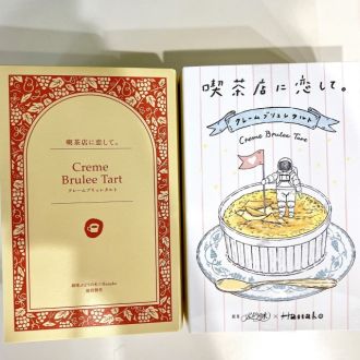 第52回放送後記（2024年9月28日）