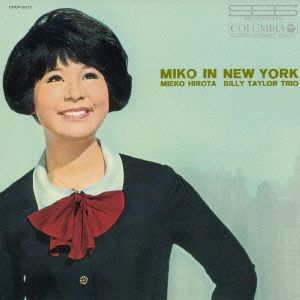 弘田三枝子 特集！