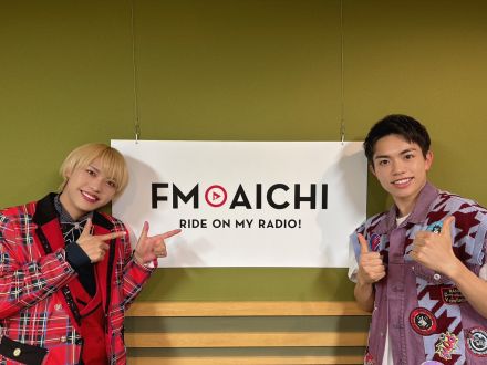 2024年5月13日（月）今週のテーマは、「愛知県を50音順でもっと知ろう！」シリーズ！