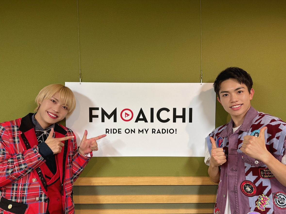 2024年5月13日（月）今週のテーマは、「愛知県を50音順でもっと知ろう！」シリーズ！