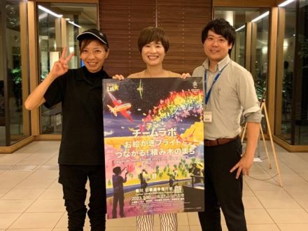 お宝ファイル NO.89 チームラボ＆ぜんつうじマルシェ in 旧善通寺偕行社