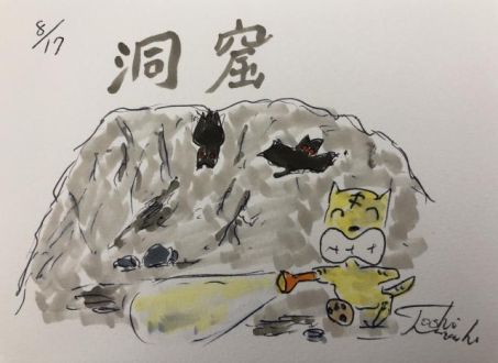 ドーナツではありません。