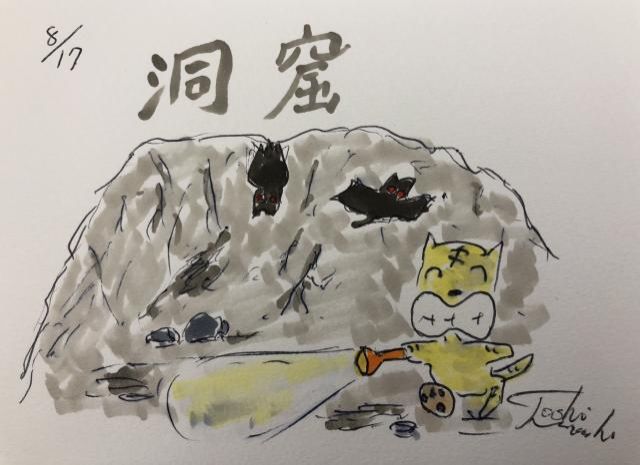 ドーナツではありません。