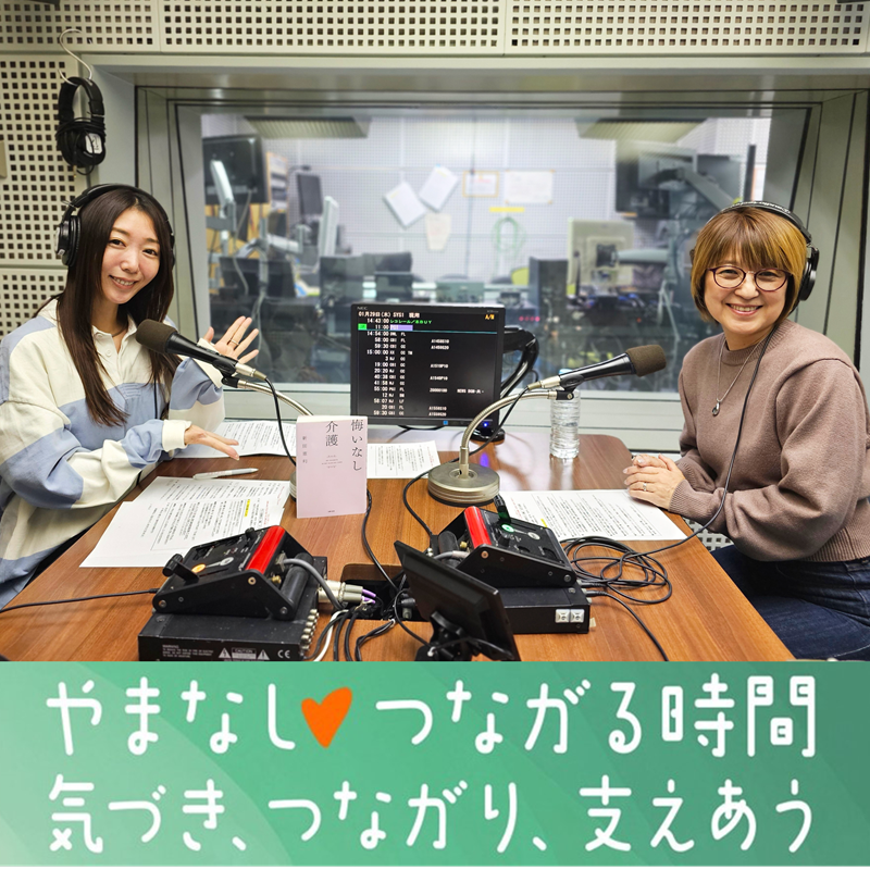 #12「元おニャン子クラブ」の新田恵利さん②